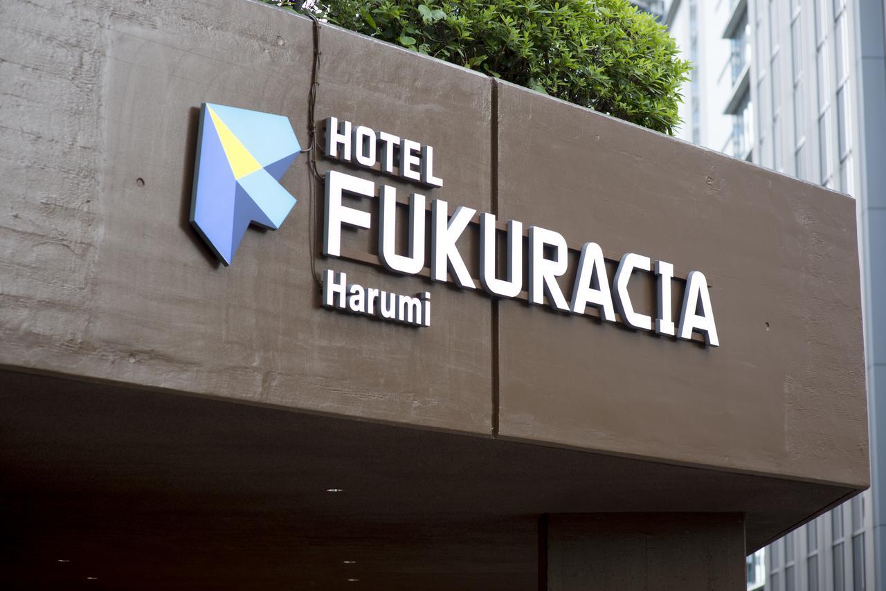Fukuracia Harumi Tóquio